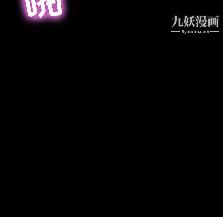 漫画《家族的遗产》第13话第107张图