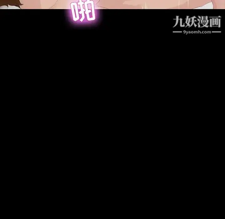 漫画《家族的遗产》第13话第109张图