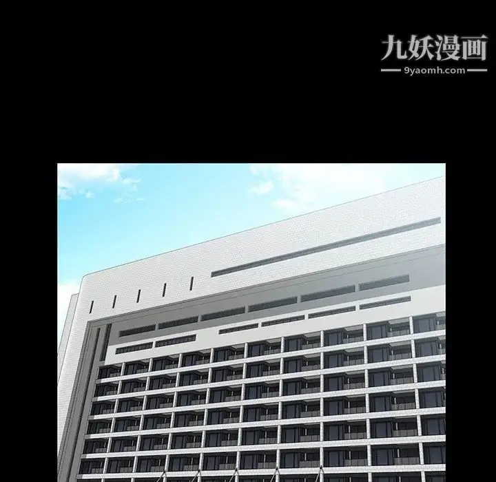 漫画《家族的遗产》第13话第130张图