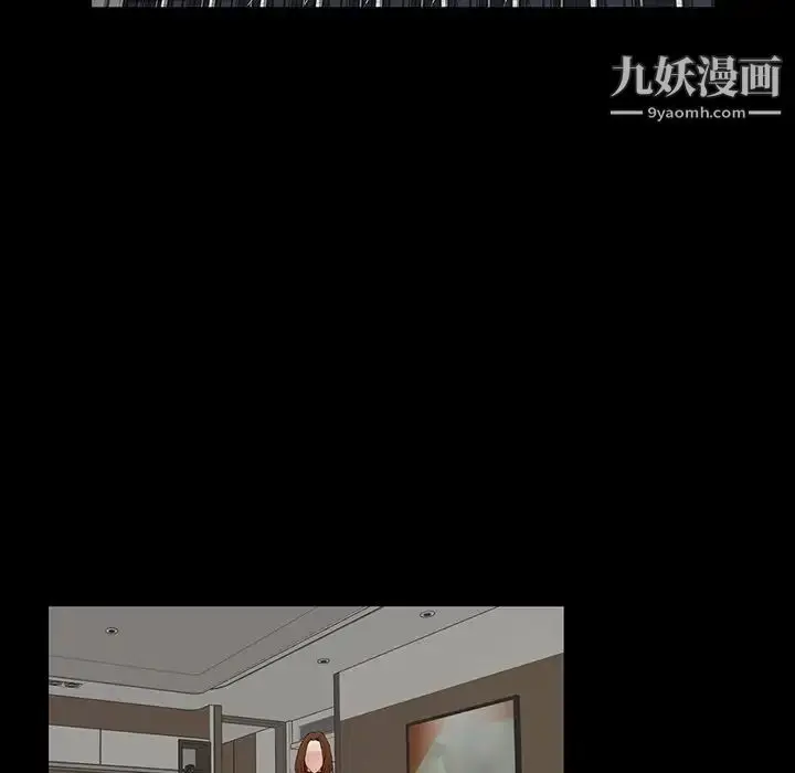 漫画《家族的遗产》第13话第131张图