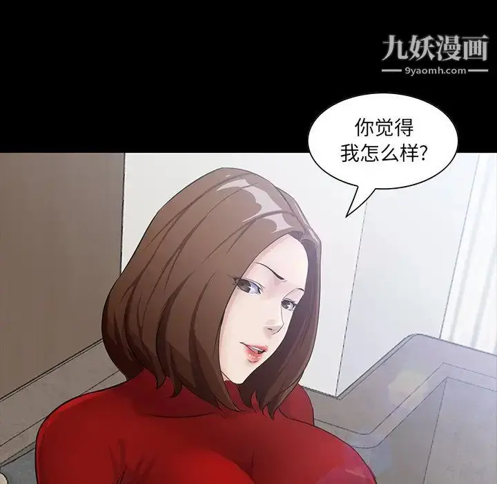 漫画《家族的遗产》第13话第137张图
