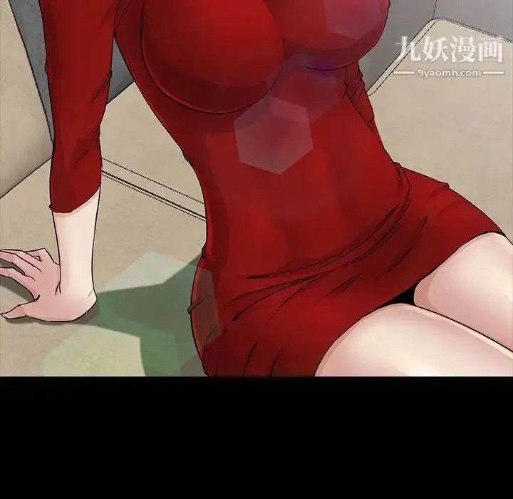 漫画《家族的遗产》第13话第138张图