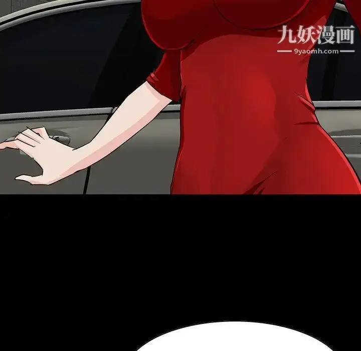 漫画《家族的遗产》第13话第22张图