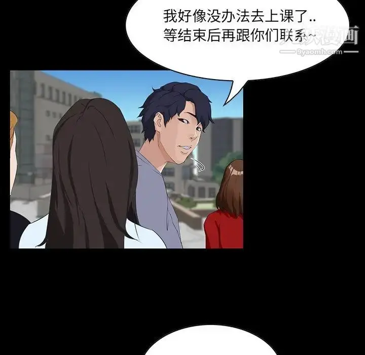漫画《家族的遗产》第13话第23张图