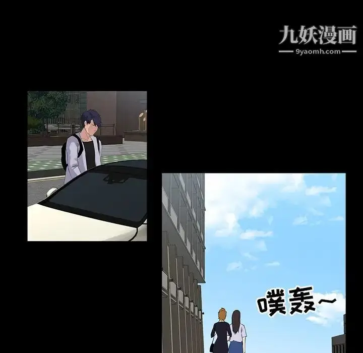 漫画《家族的遗产》第13话第25张图