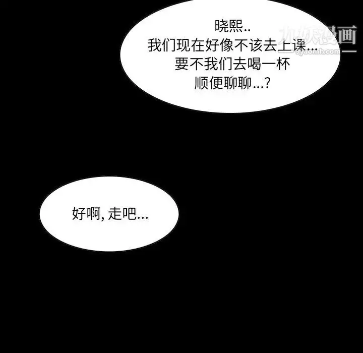 漫画《家族的遗产》第13话第28张图