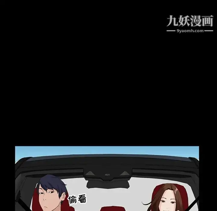 漫画《家族的遗产》第13话第29张图
