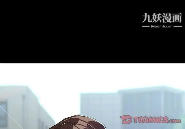 漫画《家族的遗产》第13话第3张图