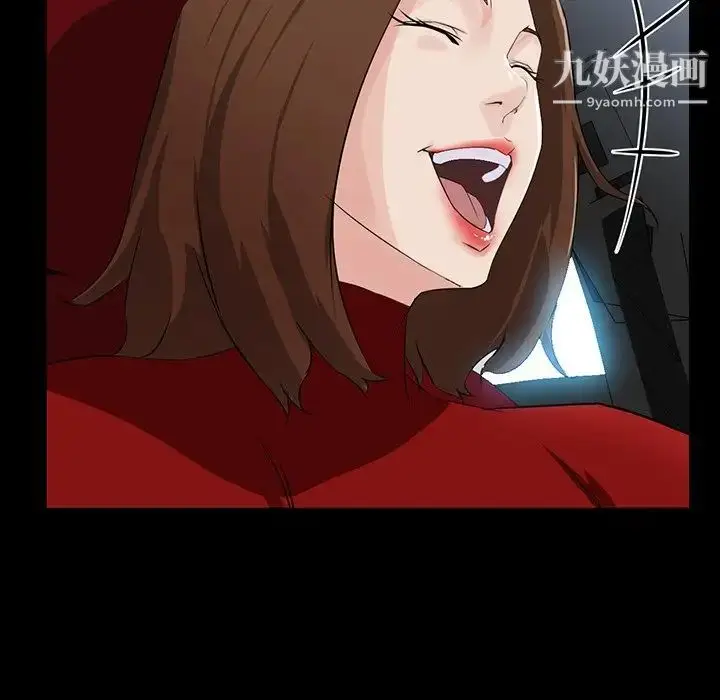 漫画《家族的遗产》第13话第36张图