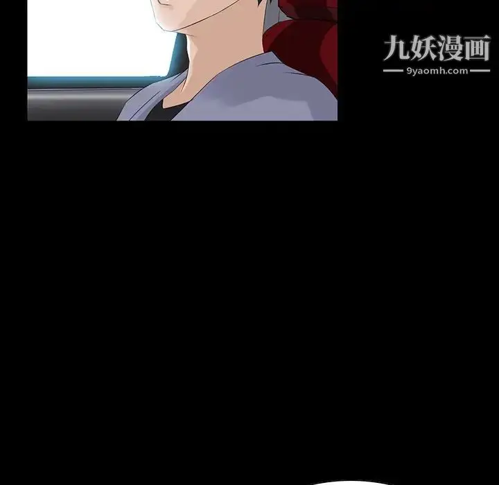 漫画《家族的遗产》第13话第38张图