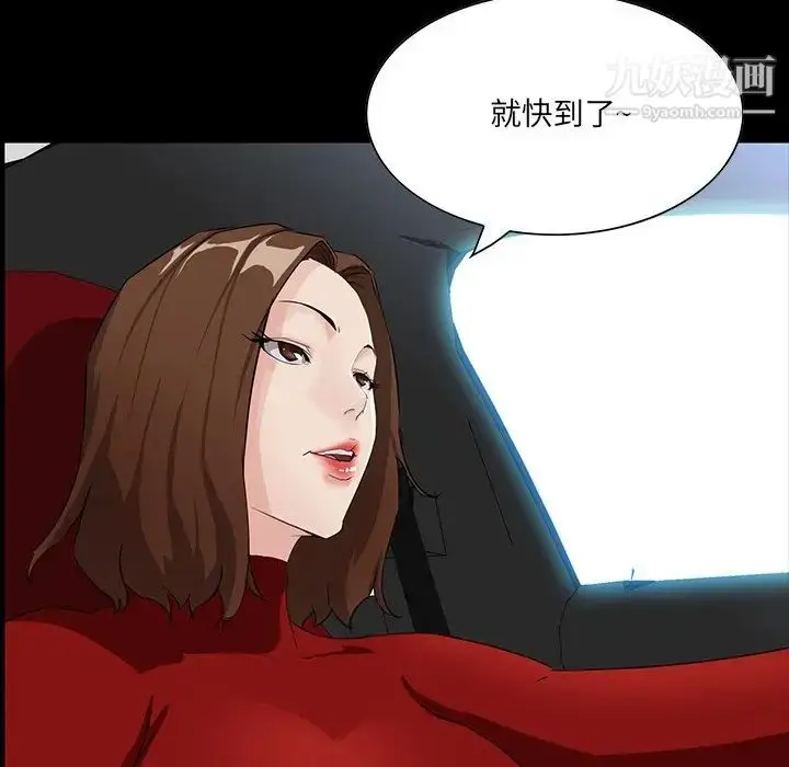 漫画《家族的遗产》第13话第39张图