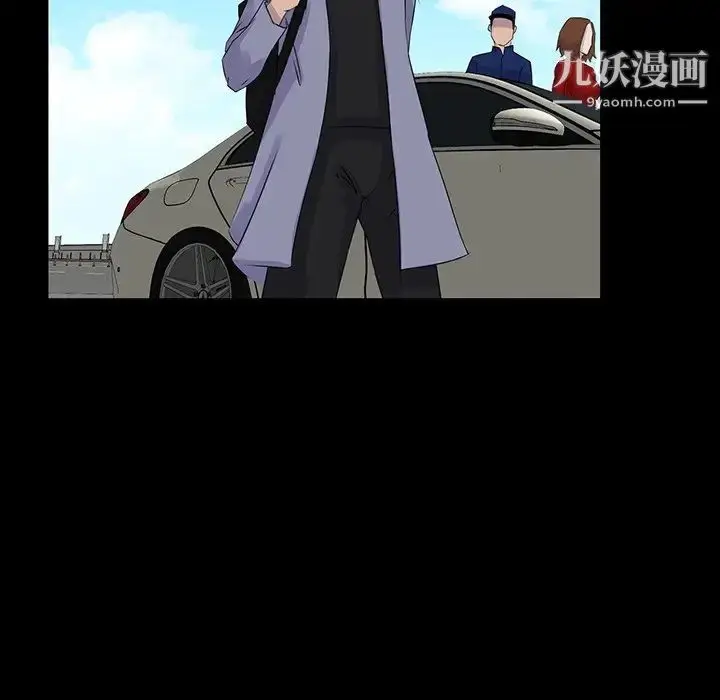 漫画《家族的遗产》第13话第44张图