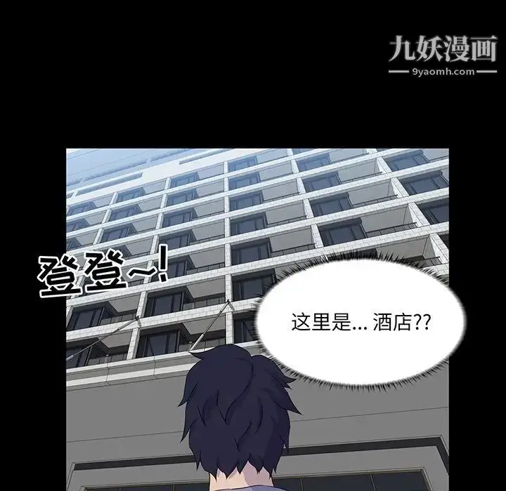 漫画《家族的遗产》第13话第45张图