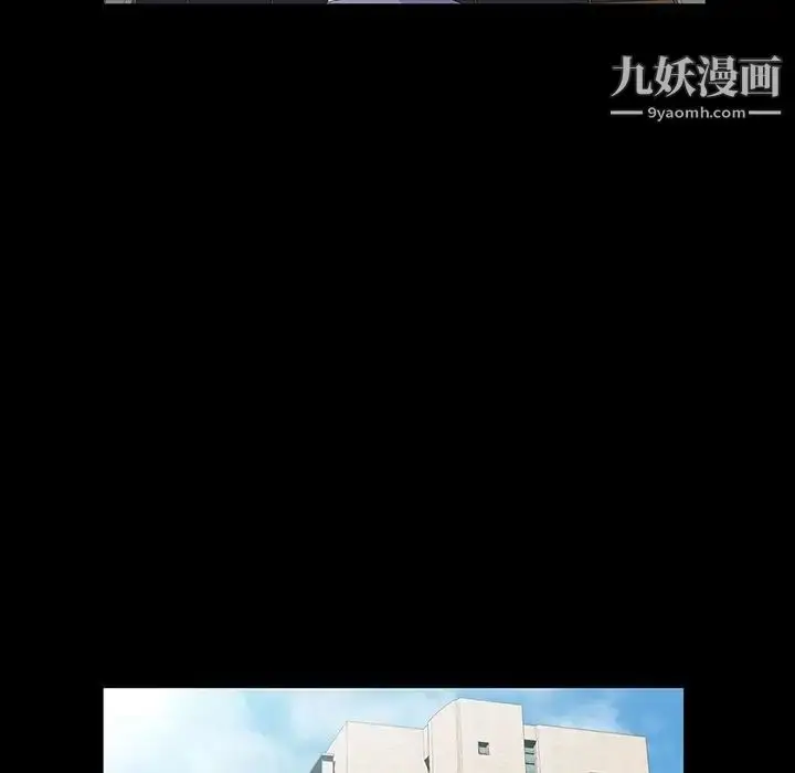 漫画《家族的遗产》第13话第46张图