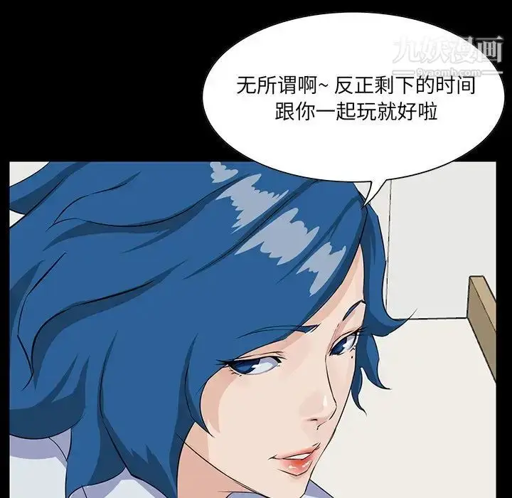 漫画《家族的遗产》第13话第53张图