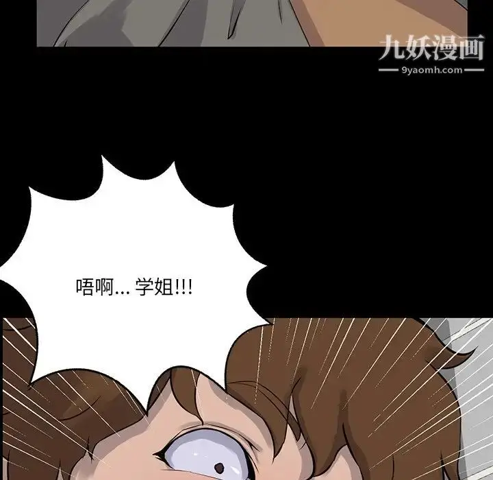 漫画《家族的遗产》第13话第57张图
