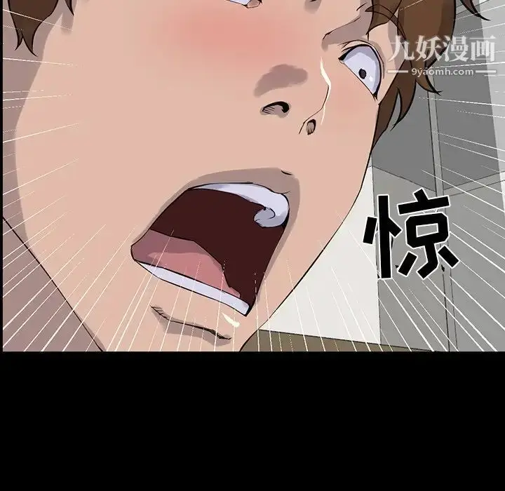 漫画《家族的遗产》第13话第58张图