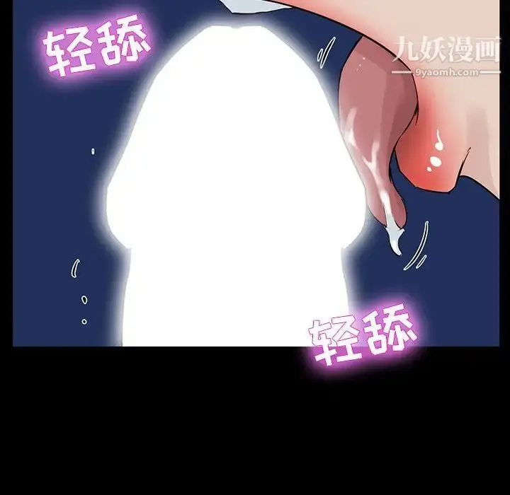 漫画《家族的遗产》第13话第64张图