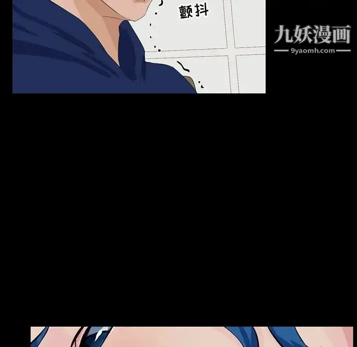 漫画《家族的遗产》第13话第68张图