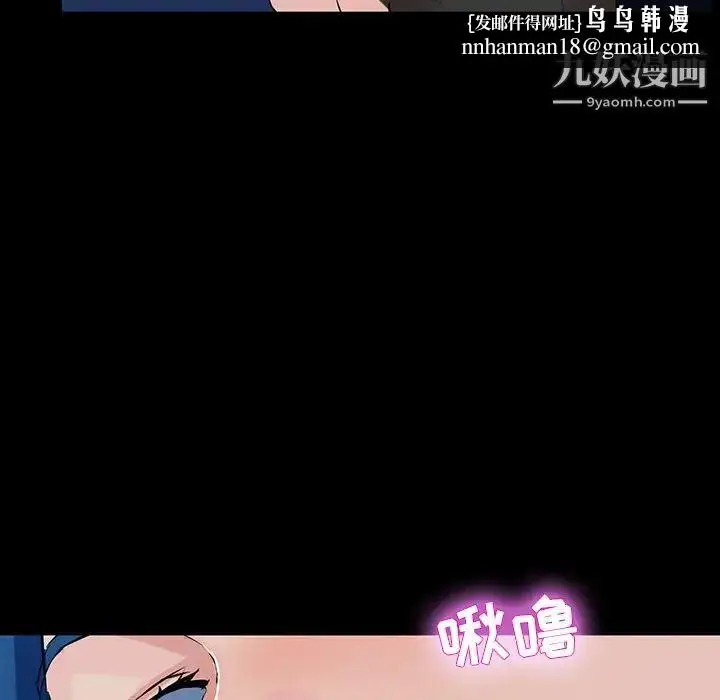 漫画《家族的遗产》第13话第70张图