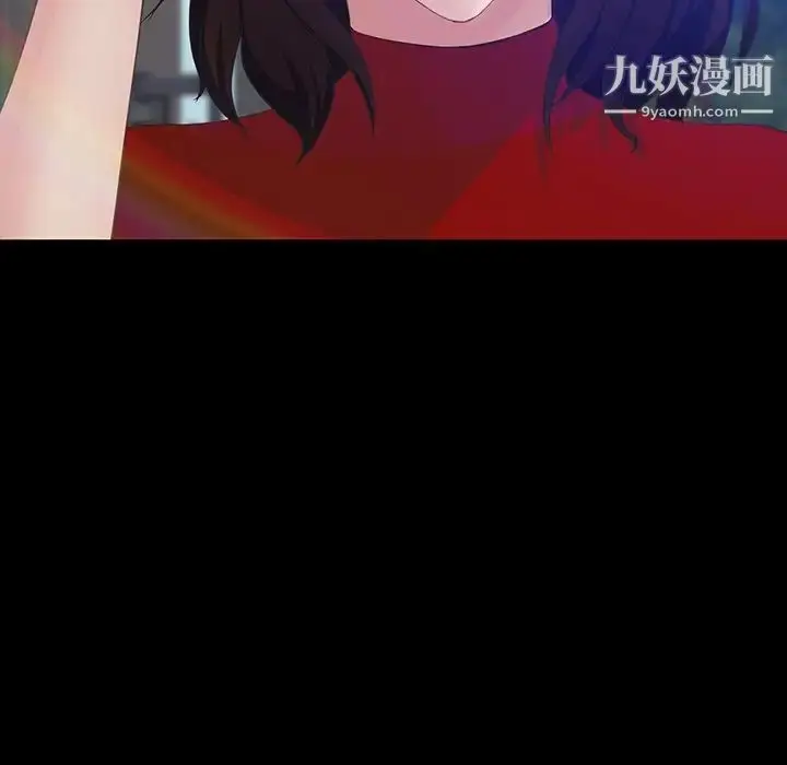 漫画《家族的遗产》第13话第8张图