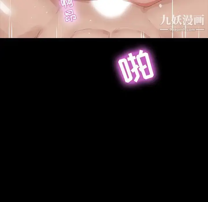 漫画《家族的遗产》第13话第86张图