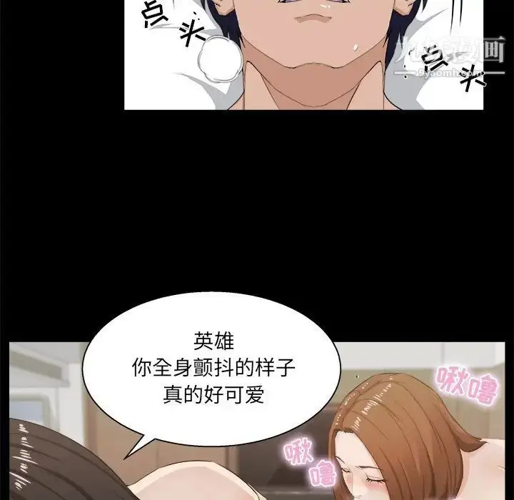 漫画《家族的遗产》第16话第10张图