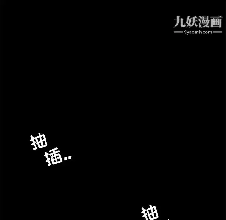 漫画《家族的遗产》第16话第21张图