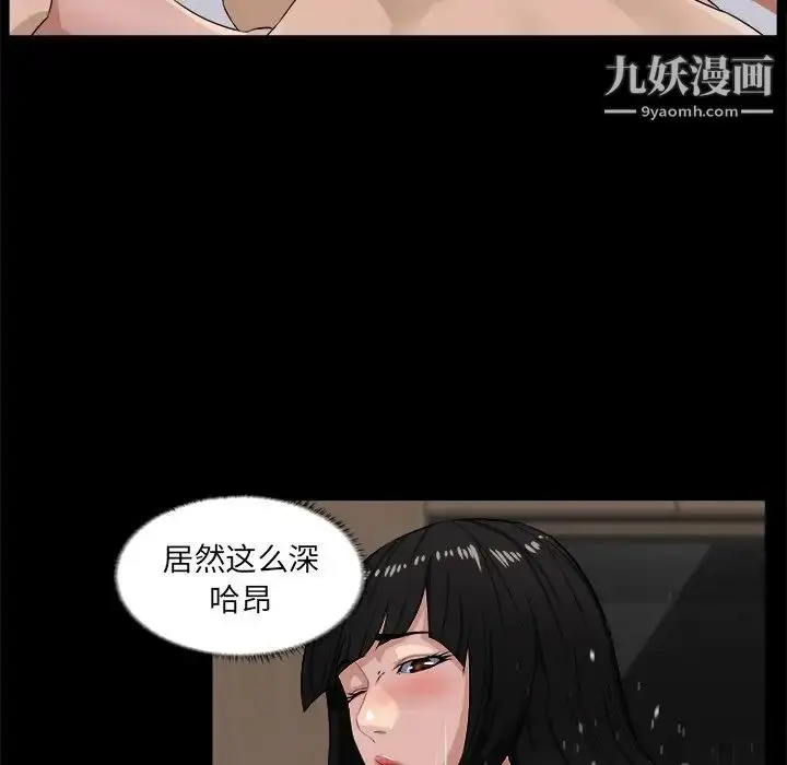 漫画《家族的遗产》第16话第58张图
