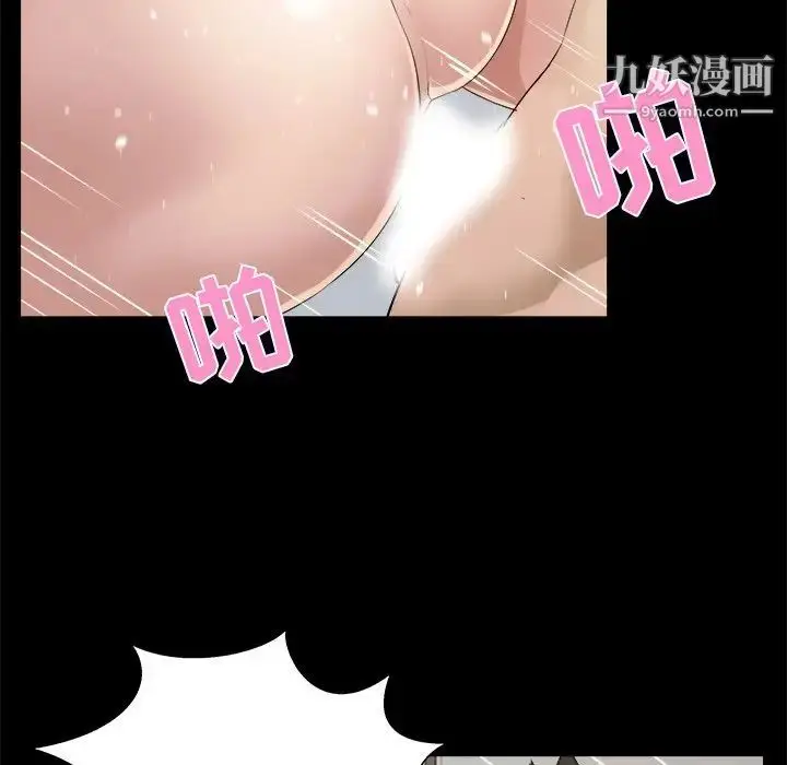 漫画《家族的遗产》第16话第76张图