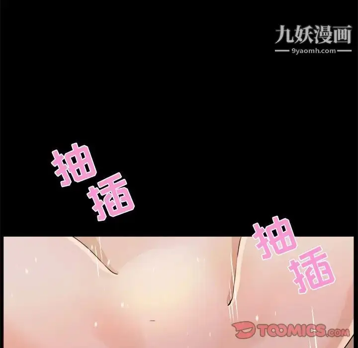 漫画《家族的遗产》第16话第82张图