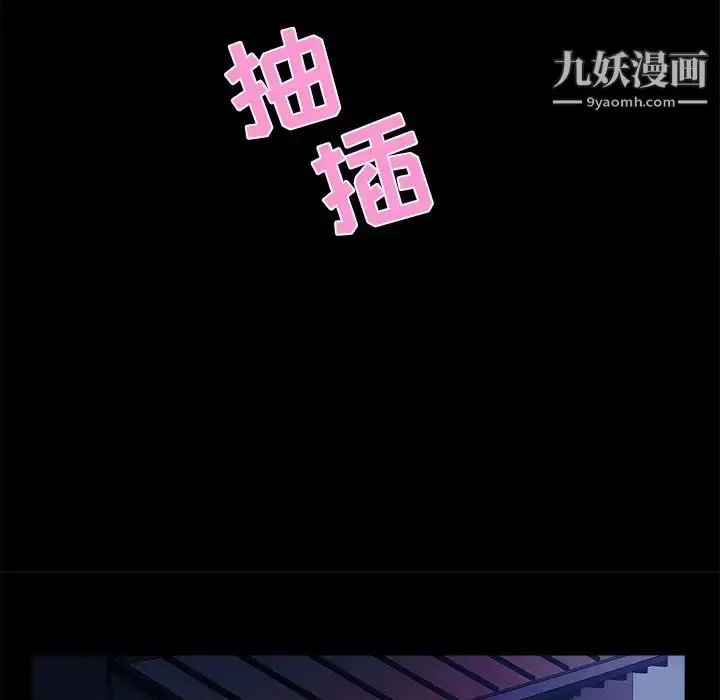 漫画《家族的遗产》第16话第92张图