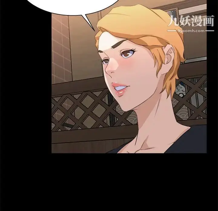 漫画《家族的遗产》第16话第94张图