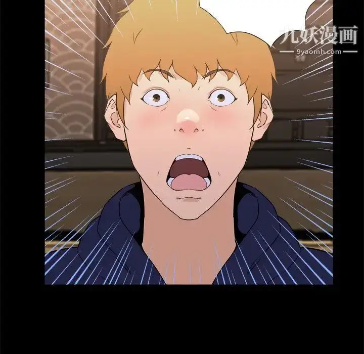 漫画《家族的遗产》第16话第99张图