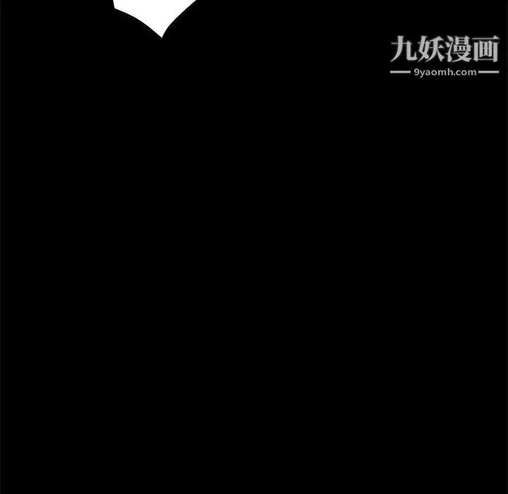 漫画《家族的遗产》第20话第100张图