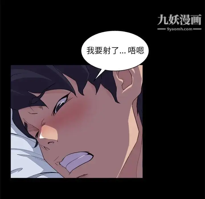 漫画《家族的遗产》第20话第104张图