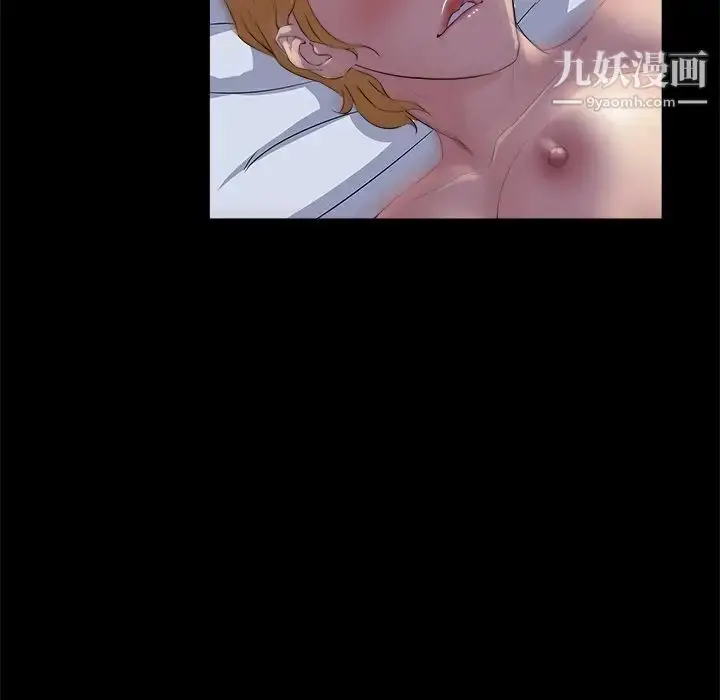 漫画《家族的遗产》第20话第106张图