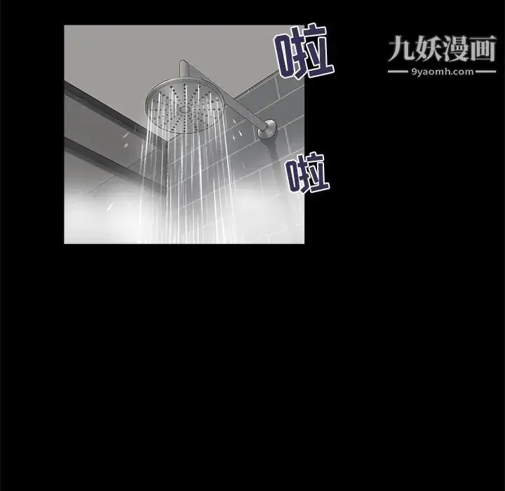 漫画《家族的遗产》第20话第112张图