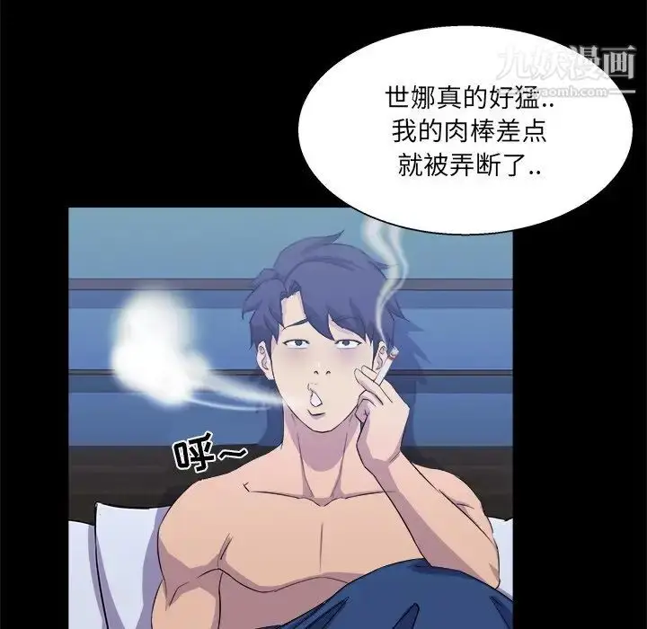 漫画《家族的遗产》第20话第115张图