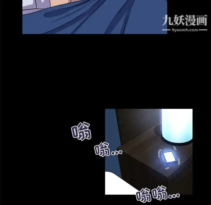 漫画《家族的遗产》第20话第116张图