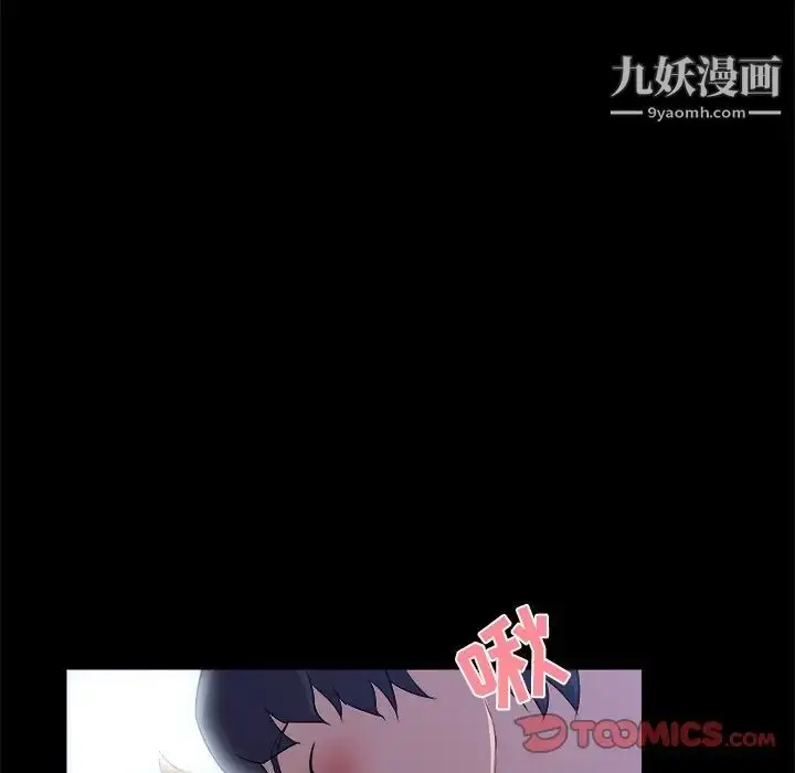 漫画《家族的遗产》第20话第12张图