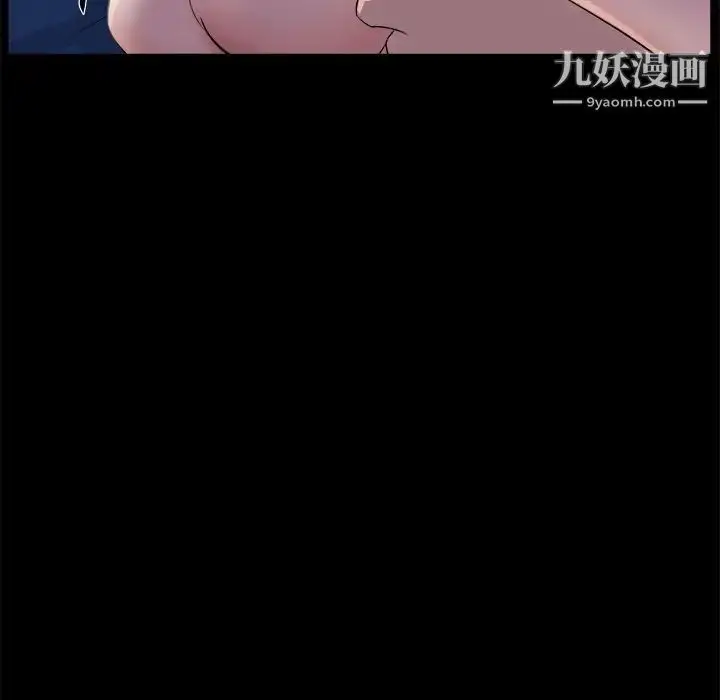 漫画《家族的遗产》第20话第28张图