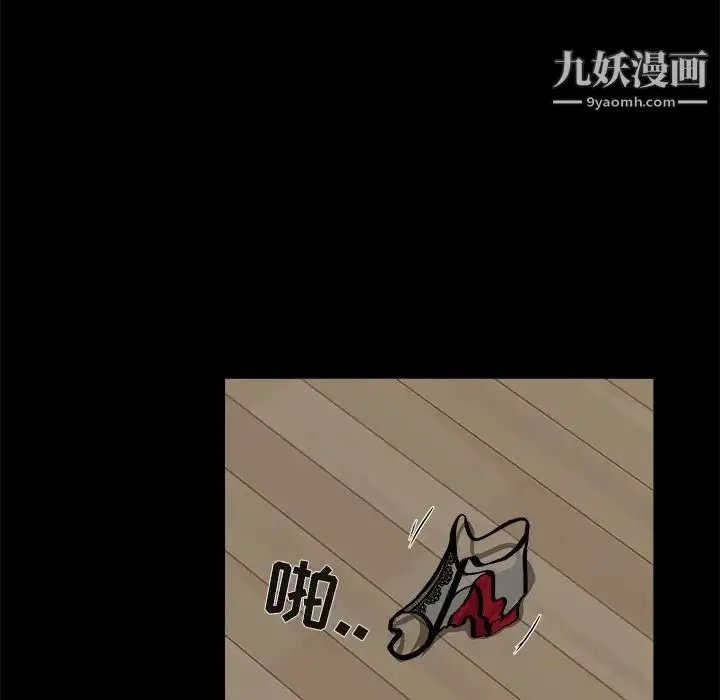 漫画《家族的遗产》第20话第47张图