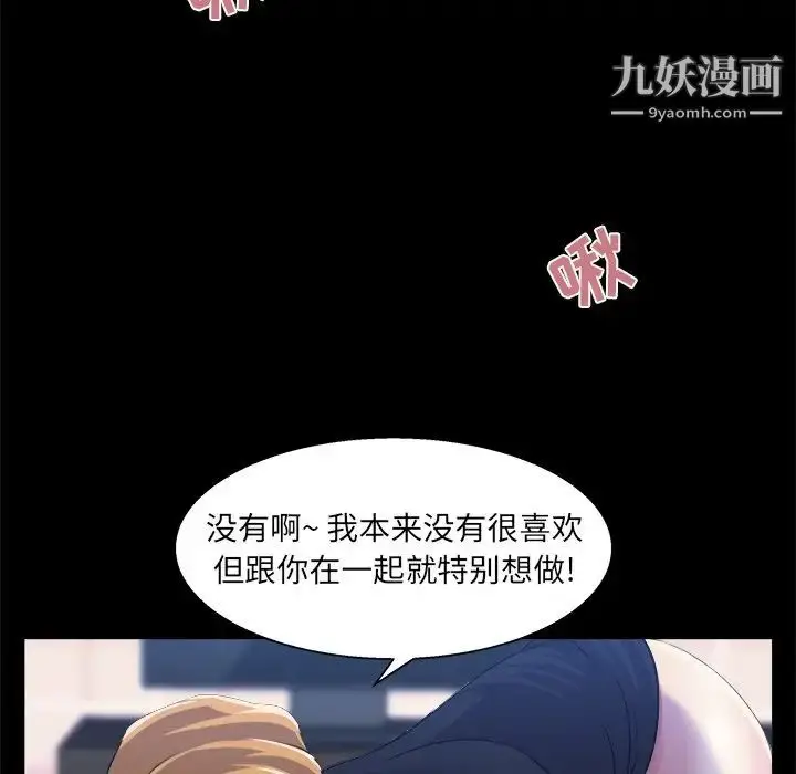漫画《家族的遗产》第20话第5张图