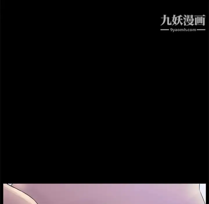 漫画《家族的遗产》第20话第65张图