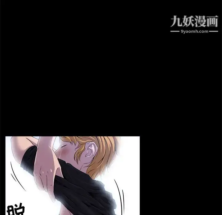 漫画《家族的遗产》第20话第7张图