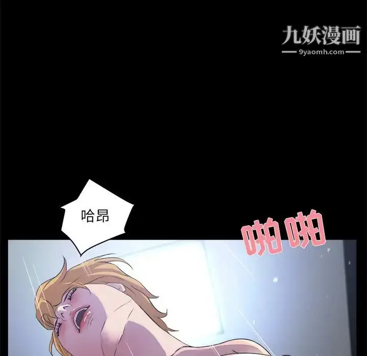 漫画《家族的遗产》第20话第70张图
