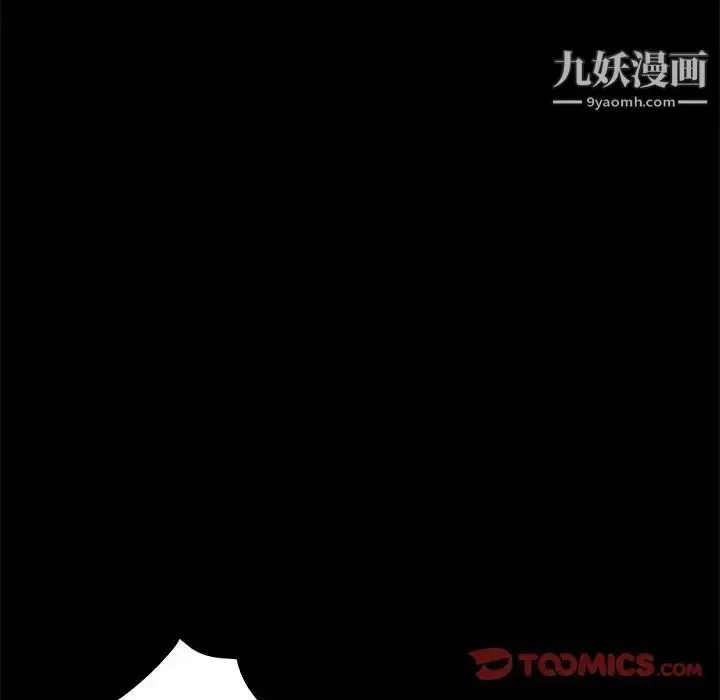 漫画《家族的遗产》第20话第72张图