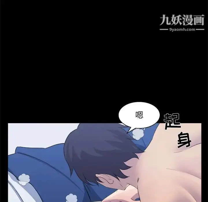 漫画《家族的遗产》第20话第88张图