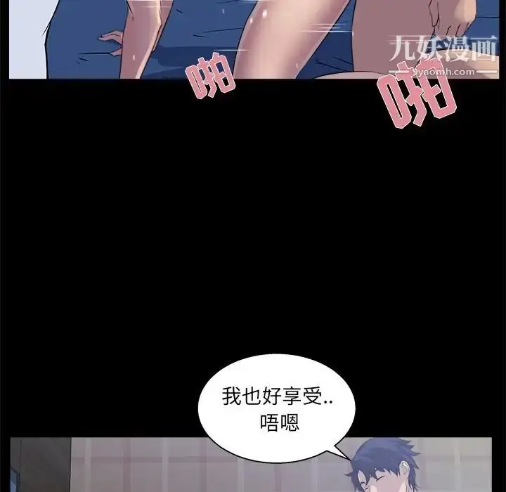 漫画《家族的遗产》第20话第95张图